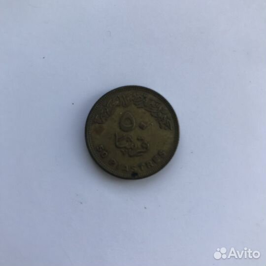 Монеты ОАЭ, Египет