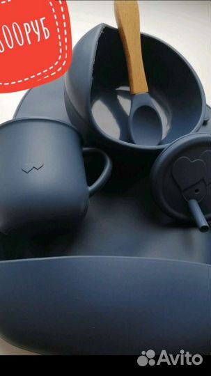 Набор силиконовой посуды