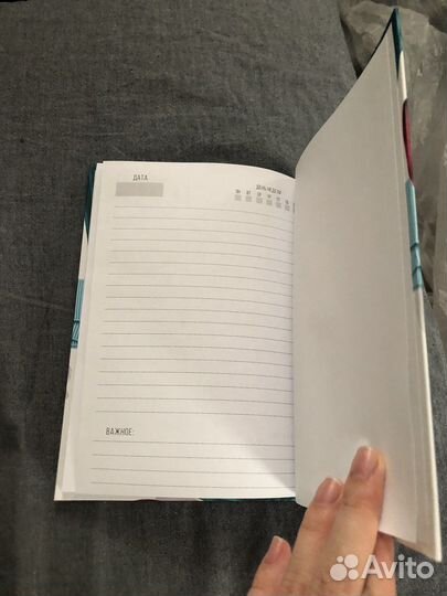 Ежедневник лучшей на свете блокнот