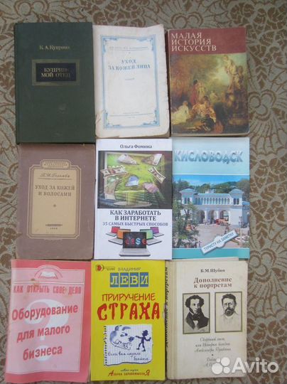 О. Лойко. Янка Купала. 1982 год
