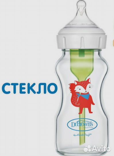 Автокресло 0+. Детские бутылочки для кормления