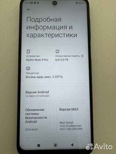 Xiaomi Redmi Note 9 Pro, 8/128 ГБ