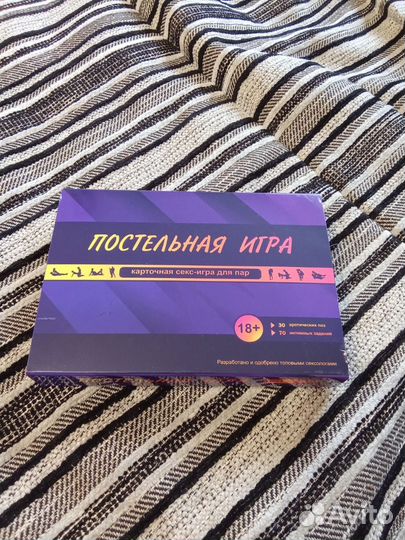 Настольная игра для пар