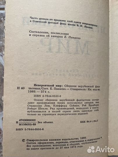 Книги разные