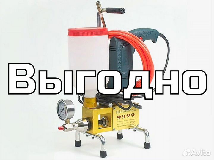 Аренда Прокат инъекционных насосов