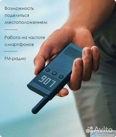 Рация Xiaomi Mijia Walkie Talkie 1S