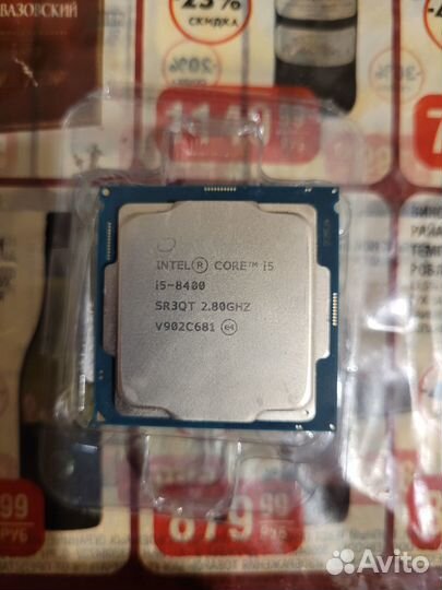 Процессор сокет 1151v2 i5 8400