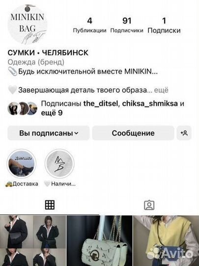 Smm менеджер