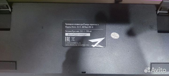 Клавиатура проводная ZET gaming Blade PRO