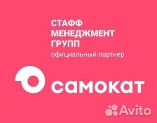 Курьер на велосипеде