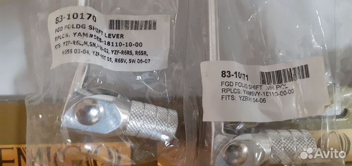 Лапка переключения для мотоцикла yamaha