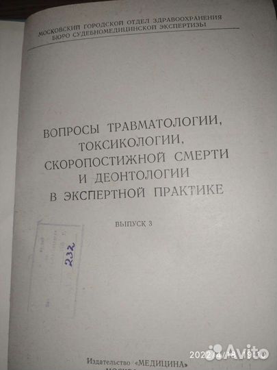 Методическое пособие