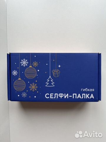 Селфи-палка гнущаяся новая