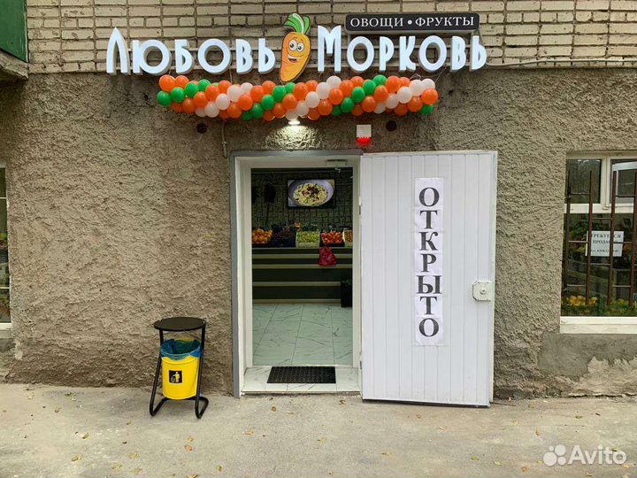 Требуется продавец в магазин Овощи-Фрукты