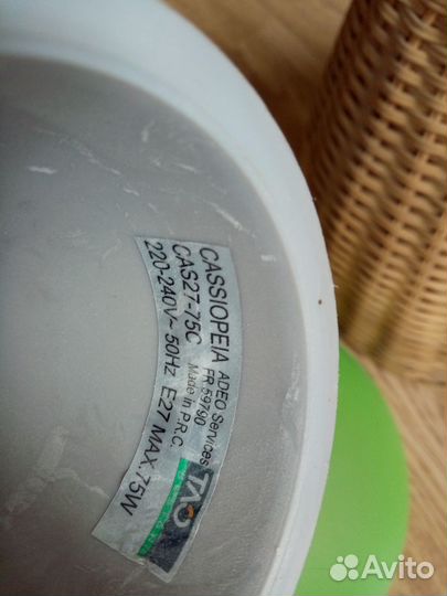 Светильник подвесной