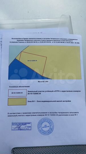 Участок 16,7 сот. (ИЖС)