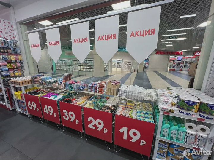 Франшиза мпр с доходностью от 300 тыс.руб./мес