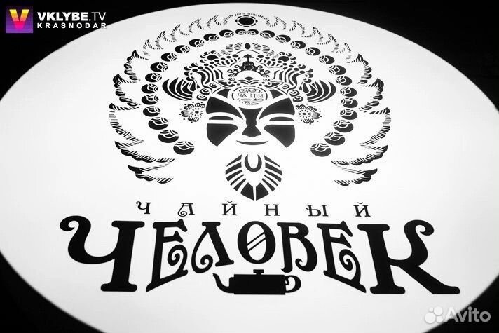 Чай оптом в заведения чайный человек