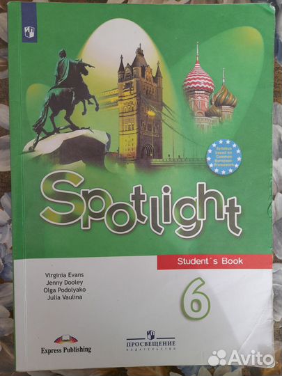 Учебник английского языка 6 класс