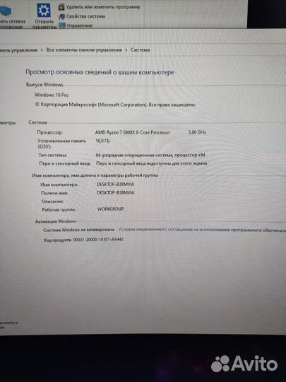 Продам игровой пк