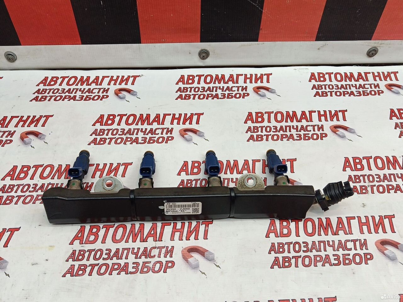 Топливная рампа форсунка Хендай Элантра 7 CN 2.0