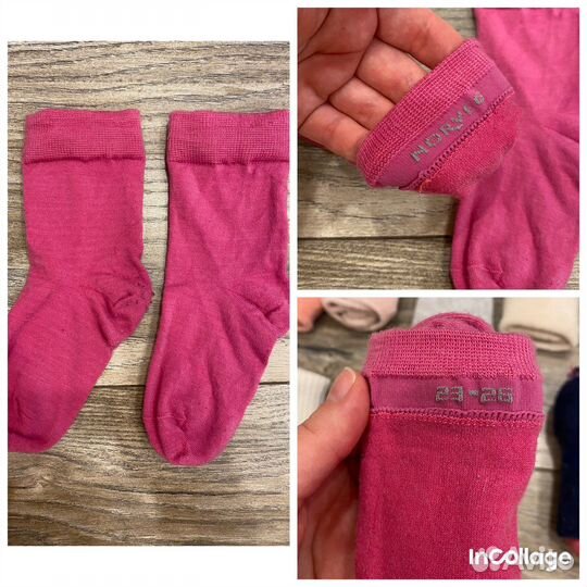 Носки и колготки 1,5-2-3 года 22-23-24-25