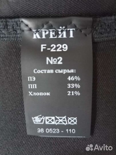 Бандаж для плечевого сустава