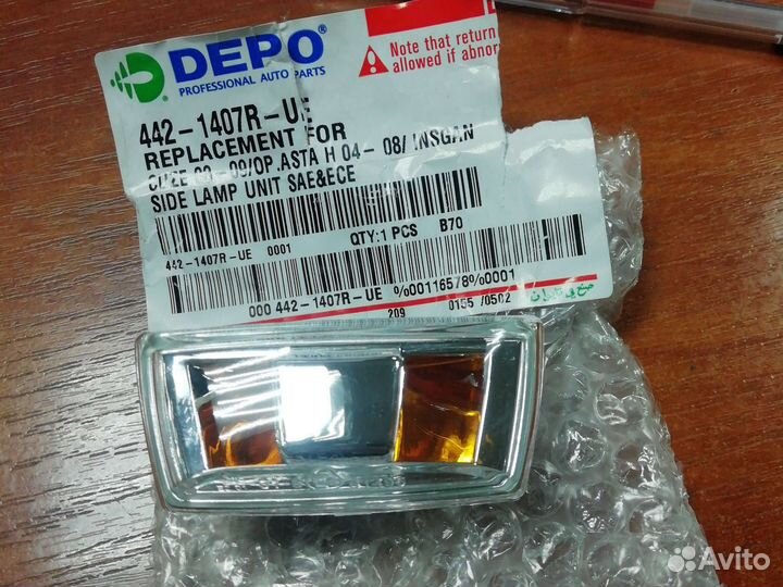 Повторитель поворота Опель Шевроле Круз