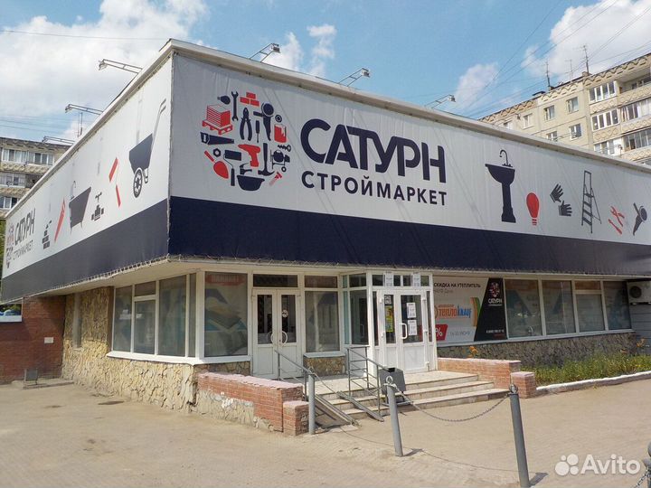 Интернет-магазин стройматериалы Сатурн строймаркет
