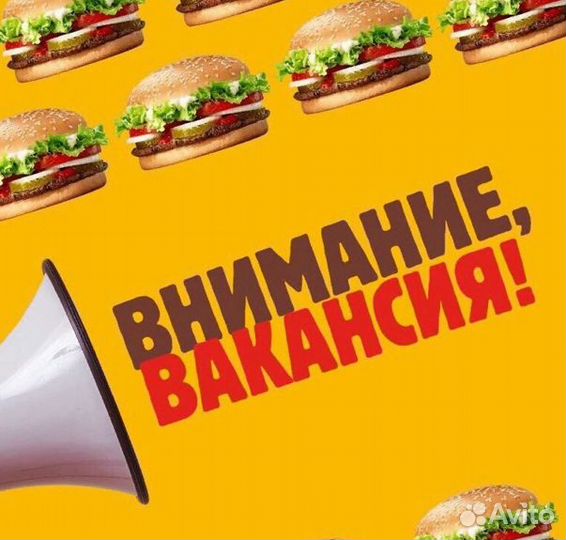 Уборщик Ночь