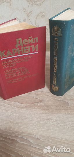 Книги по кулинарии, психологии, истории