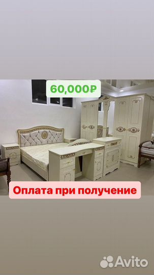 Спальные гарнитуры новые