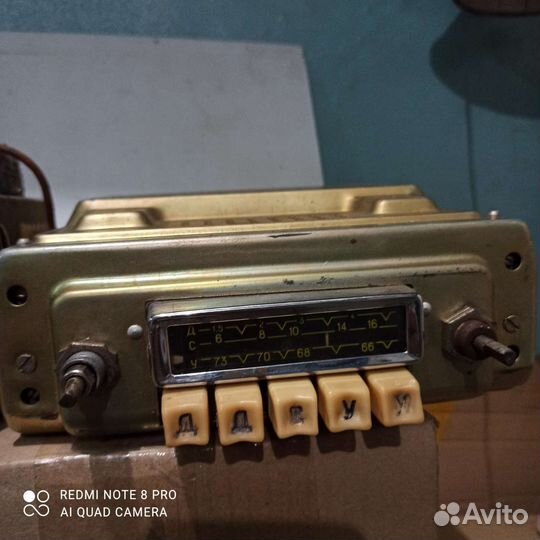 Радиоприемник газ 21.рабочий