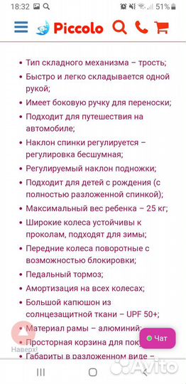 Прогулочная коляска Silver Cross Pop