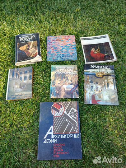 Книги СССР пакетом