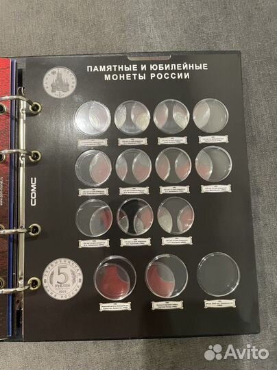 Альбом для юбилейных монет Молодая Россия