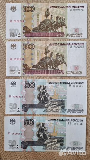 Банкноты, монеты