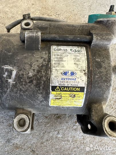 Гранта компрессор кондиционера