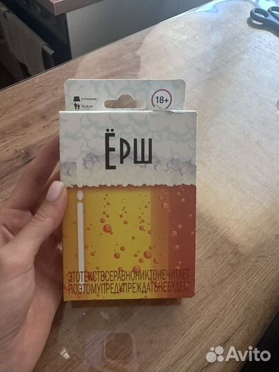 Настольные игры для взрослых