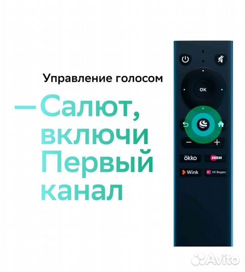 Smart tv Приставка Sberbox новая