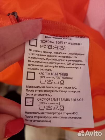 Кресло мешок груша