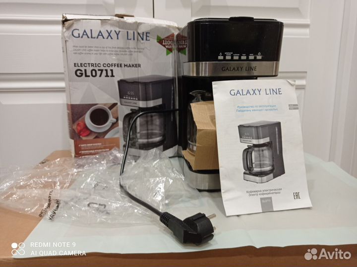 Кофеварка Galaxy line новая