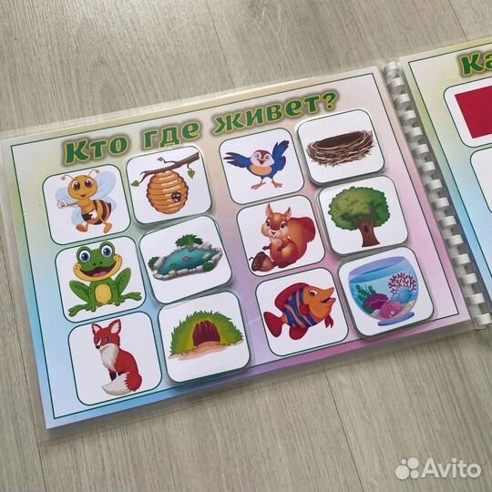 Детская книжка на липучках