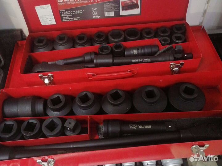 Пневмогайковерт 2600Hm