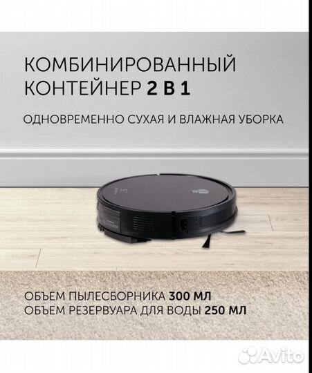 Новый робот пылесос polaris pvcr g2 1226