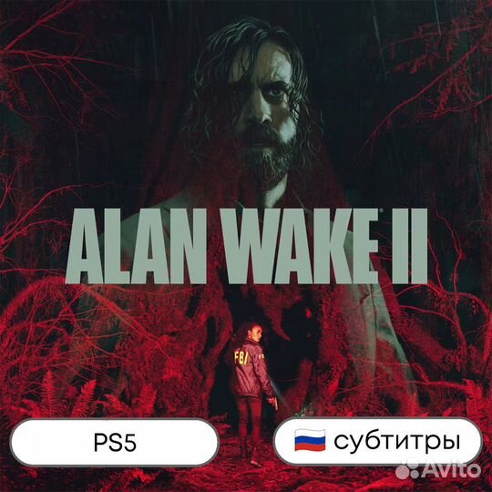 Alan Wake 2