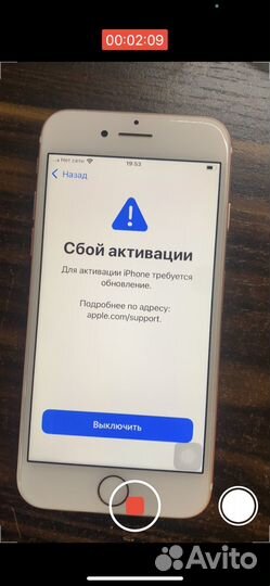 iPhone 7, 128 ГБ