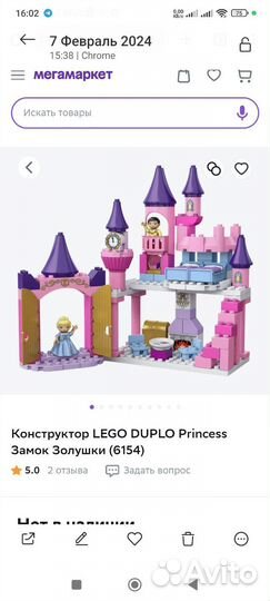 Lego duplo пакетом 4 кг