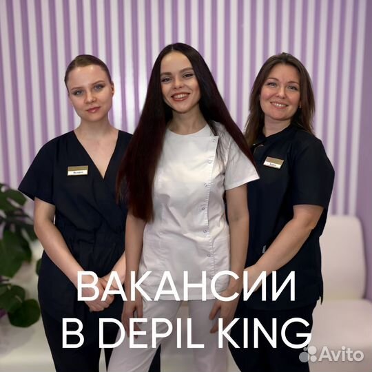 Косметолог массажист