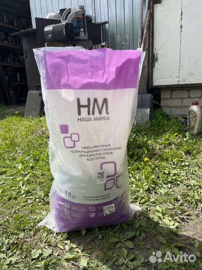 Корм для собак